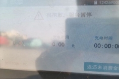 骂一下特斯拉的充电，狠狠的