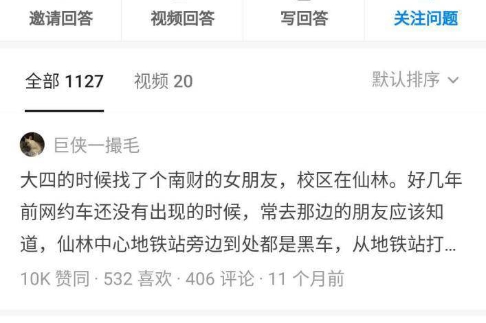 10万以内没好车？路上开廉价车被歧视？你可能没看过这几款