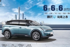 后浪来了  哪吒汽车六城直营体验中心同步起航