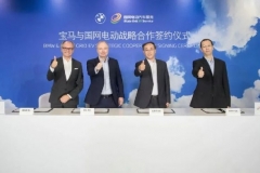 宝马新能源车主有福啦！以后都去国网充电，便捷又环保