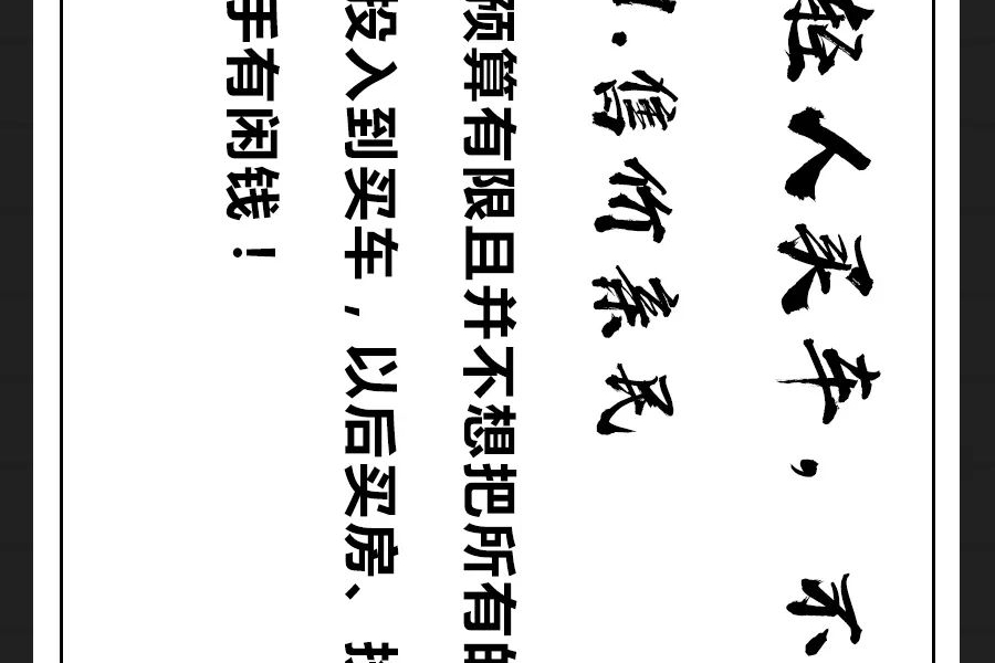 奇怪，为什么提起第一台车他们都给我推荐TA？