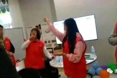 前有罚员工吃活蚯蚓，后有磕头跪谢公司，“有文化”真可怕