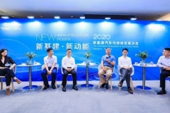 从换电模式到能源互联网 北汽蓝谷亮出“新基建”蓝图