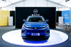 体验试驾威马EX5-Z 进一步智能进一步实惠