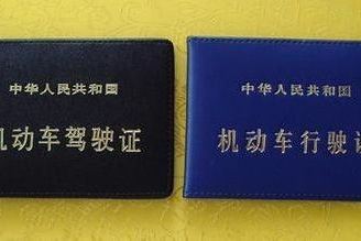 2020年驾照年龄规定，你还能开车到多少岁?