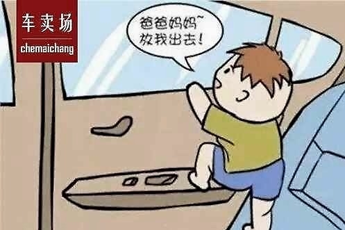 有孩家庭注意，买车最好带上这个功能
