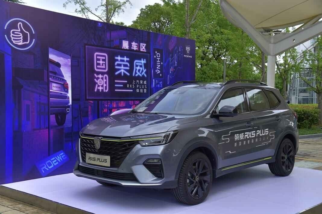 试驾全新荣威RX5 PLUS：新国潮智联网SUV，运动与舒适兼具