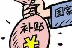 还有这好事？燃油车置换电动车奖励6000英镑