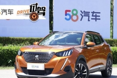 个性又好玩 简单体验全新东风标致2008