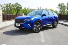 哈弗F7“远征”一周年 都做了什么？