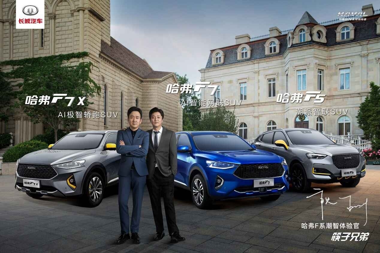 皮卡大涨178%！长城汽车5月销量再破8万辆 同比劲增31%