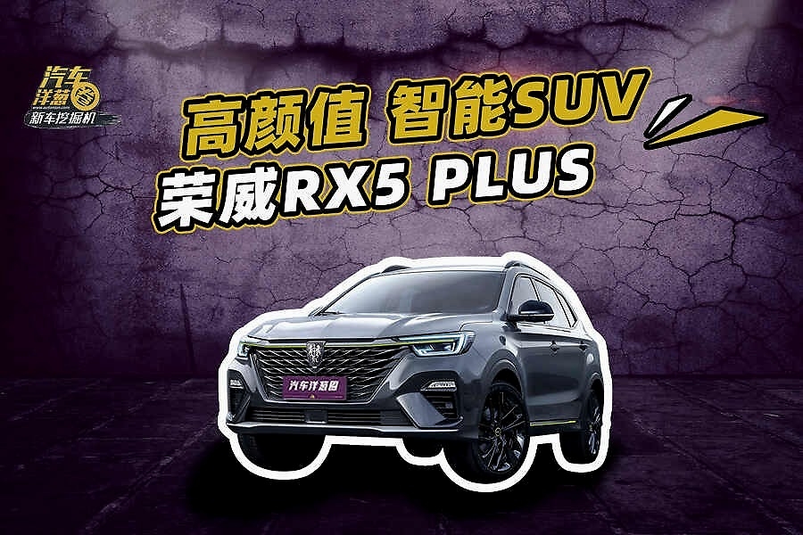 个性外观+智能车机+强劲动力！这台自主SUV值得关注！