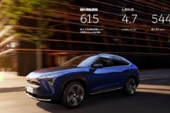 蔚来汽车官方发布声明 称EC6爆炸系谣言