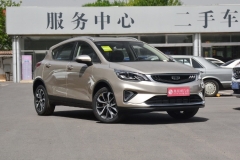 2020帝豪GS实车到店 细节调整/6月13日上市