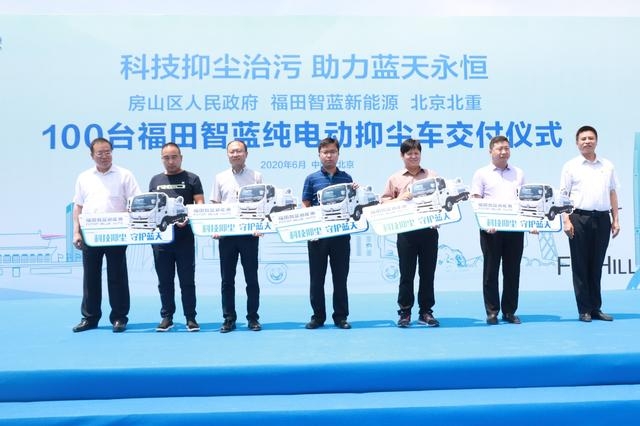 福田智蓝：如何助力保卫蓝天？