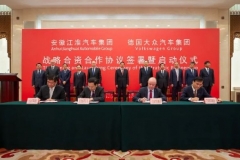 一天里两次签约 大众汽车在中国要做什么？| 汽车预言家