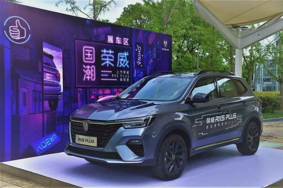 试驾荣威RX5 PLUS 都“PLUS”在哪了？