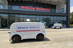 快递小哥终结者?真实体验北京三家无人配送车