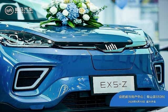 威马新零售模式升级，合肥最大规模用户中心开业，蜀山店抢先体验