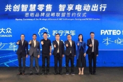 江淮大众“求生欲”满满！启动思皓品牌战略联盟，送出150万购车补贴