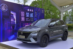 荣威RX5 PLUS到底“PLUS”在哪？上海试驾后，有了答案