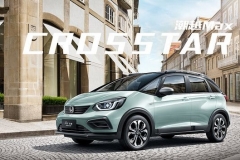 全新国产飞度正式亮相 2款车型/没有混动