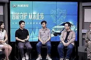 首搭生命体征监测技术，2021款WEY VV6构建智能安全新高度