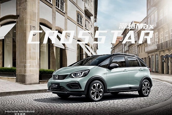 广本第四代飞度首发亮相