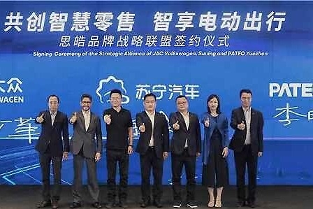 江淮大众苏宁汽车博泰悦臻达成战略合作 共同布局智慧新零售