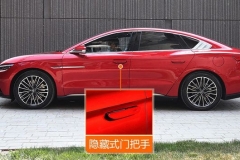 感受中式豪华 比亚迪汉EV设计解析