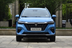 荣威RX5 PLUS今日公布价格 将推三款车型