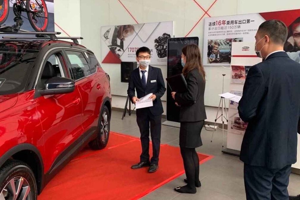 十年后，我终于读懂了奇瑞