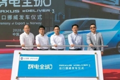 EV30在挪威遭抢订，上汽MAXUS新能源车出口欧洲，抢大众生意