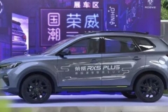 除了同级最潮，荣威RX5 PLUS还武装了哪些撒手锏？