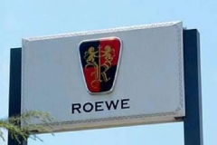 环比增幅34.6%领跑车市 荣威凭何在5月车市中逆势上扬？ | 汽车预言家