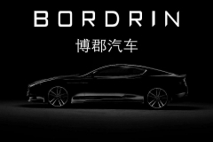 传一汽将起诉博郡  黄希鸣准备“金蝉脱壳”