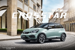 全新一代本田飞度官图发布 7月预售/新增跨界版车型