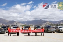 你的征途 我陪你征服——中凌路虎联盟全膜护之旅