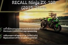 存在自燃的风险，川崎泰国官方召回部分ZX-10R公升超跑