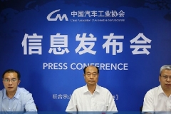 ​中汽协：5月出现恢复性双位数增长 疫情加速市场格局变化 |汽车预言家