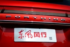 时代的经纬，藏在叩问未来的脚步里 | 东风风行品牌焕新