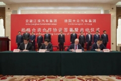 大众 All in 新能源