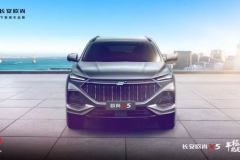 长安欧尚X5重庆车展亮相，搭载UNI-T同款动力