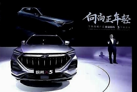 长安欧尚X5全球首发，主打8-12万区间