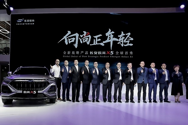 2020重庆车展丨“后浪”收割机 长安欧尚X5全球首秀