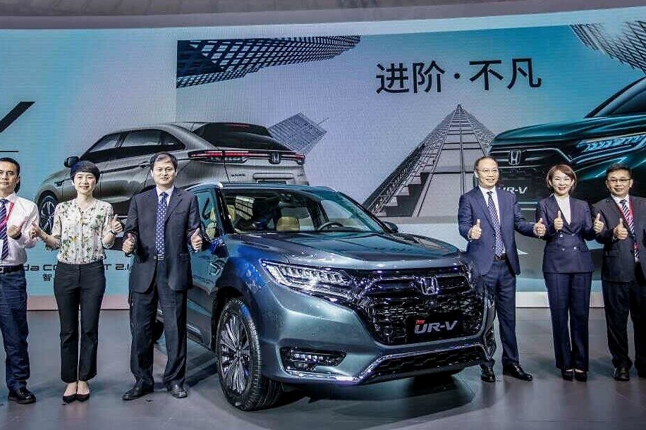 超大空间 更好品质，全新UR-V重庆插车展上市 售24.68万元起