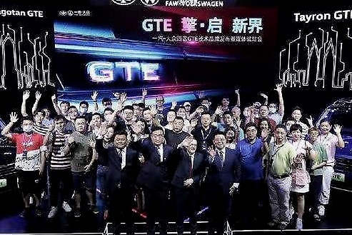 让新能源车拥有赛车基因，一汽大众GTE做到了