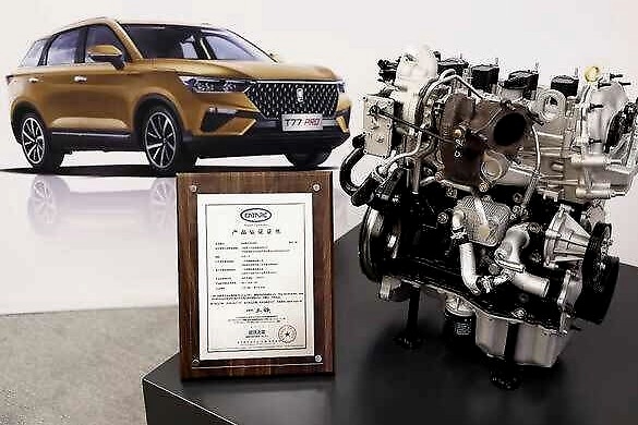 第三代智擎魔方发力，奔腾T77 PRO发动机热效率39.06%获权威认证