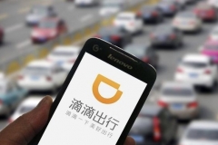 滴滴出行：任命石东海为出租车事业部总经理，向CEO程维汇报