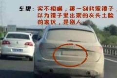 最高扣12分罚5000元！蓝、黄、绿车牌要注意了